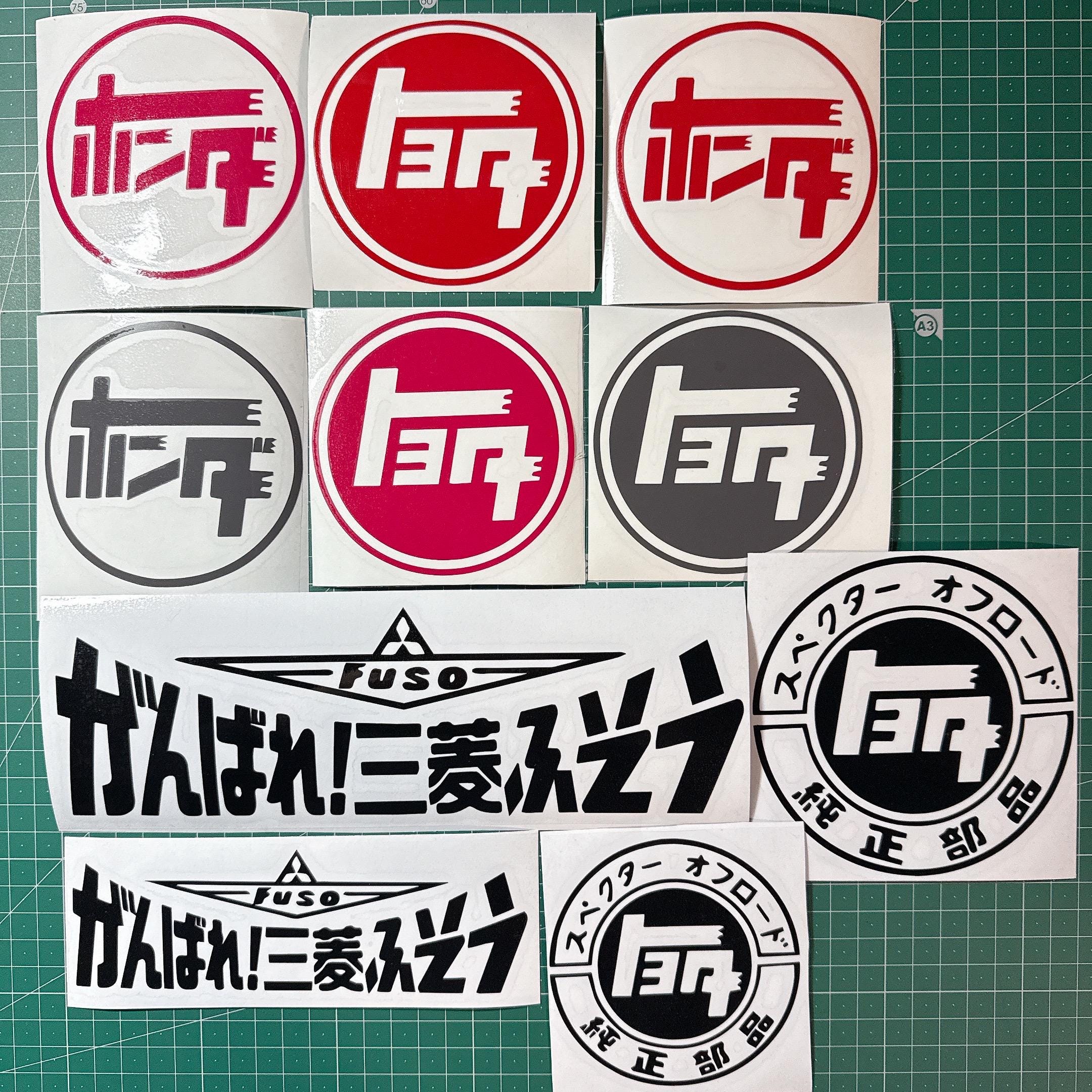 Japanese Toyota Logo - Etsy