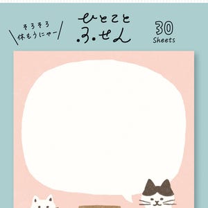 Peut inclure: Un bloc-notes rose avec une bulle de dialogue blanche et trois tasses illustrées avec des chats. Le bloc-notes contient du texte japonais et les mots "30 feuilles". Les tasses ont des motifs différents, dont un oiseau, des fleurs et un chat.