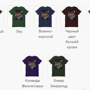 Op de afbeelding: Een verzameling t-shirts in diverse kleuren, elk met een grafische afbeelding. Kleuren zijn legergroen, grijs, roze, zwart, bruin, bosgroen, marineblauw, bordeauxrood, rood, koningsblauw, bordeaux, olijfgroen en kardinaalrood. Er is Russische tekst zichtbaar.