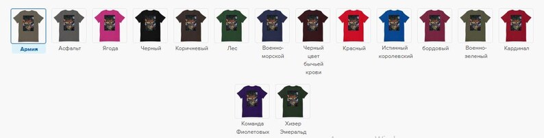 Op de afbeelding: Een verzameling t-shirts in diverse kleuren, elk met een grafische afbeelding. Kleuren zijn legergroen, grijs, roze, zwart, bruin, bosgroen, marineblauw, bordeauxrood, rood, koningsblauw, bordeaux, olijfgroen en kardinaalrood. Er is Russische tekst zichtbaar.