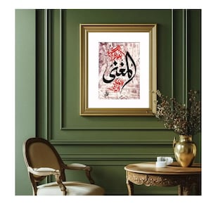 Atributos de Allah Calligrpahy (A4 e A3)