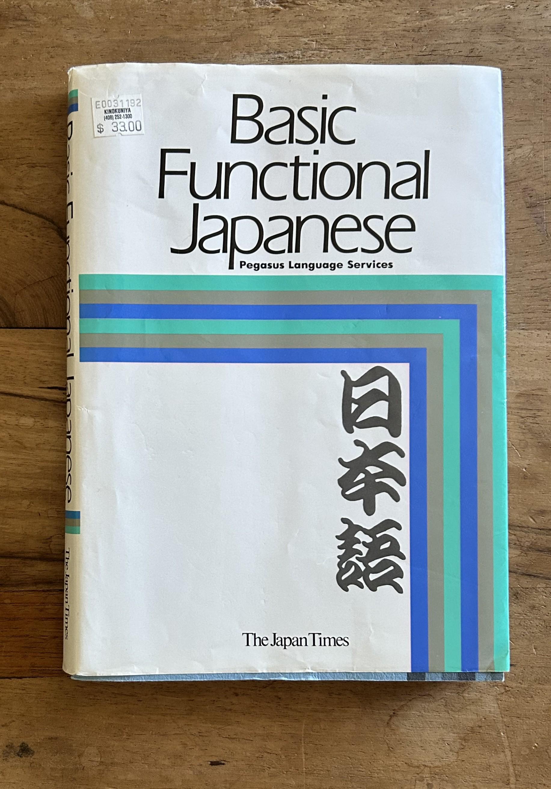 Vintage Japanese Language Books - Etsy
