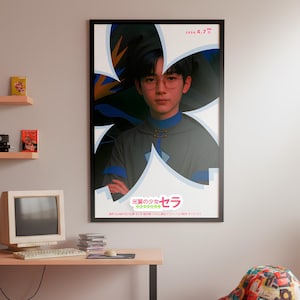 Puede incluir: Un póster enmarcado con texto japonés, que presenta a una persona con gafas. La habitación incluye un escritorio con una computadora vintage, un puf con un patrón colorido y estantes con figuras y libros.