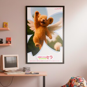 Pode incluir: Um poster emoldurado com um urso de desenho animado com asas de anjo, contra um fundo floral. O poster tem texto japonês na parte inferior. O quarto inclui uma secretária com um computador vintage, prateleiras com livros e um pufe colorido.