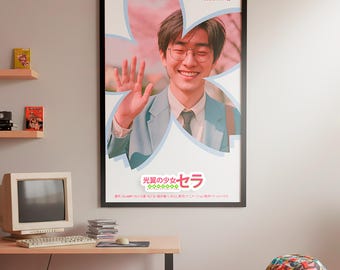 Cardcaptor Sakura Yukito Poster – Live Action Inspired, Soft Pastel Aesthetic