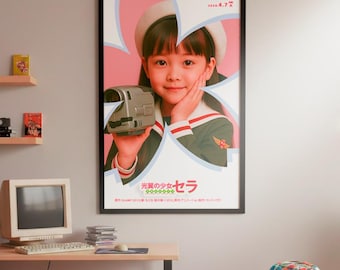 Charming Tomoyo Art Print for Aesthetic Room Decor | Anime Wall Poster | Cardcaptor Sakura Inspired | Instant Download