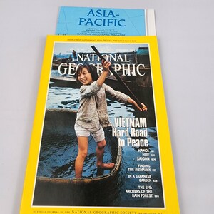 1992 National Geographic Magazine - Etsy