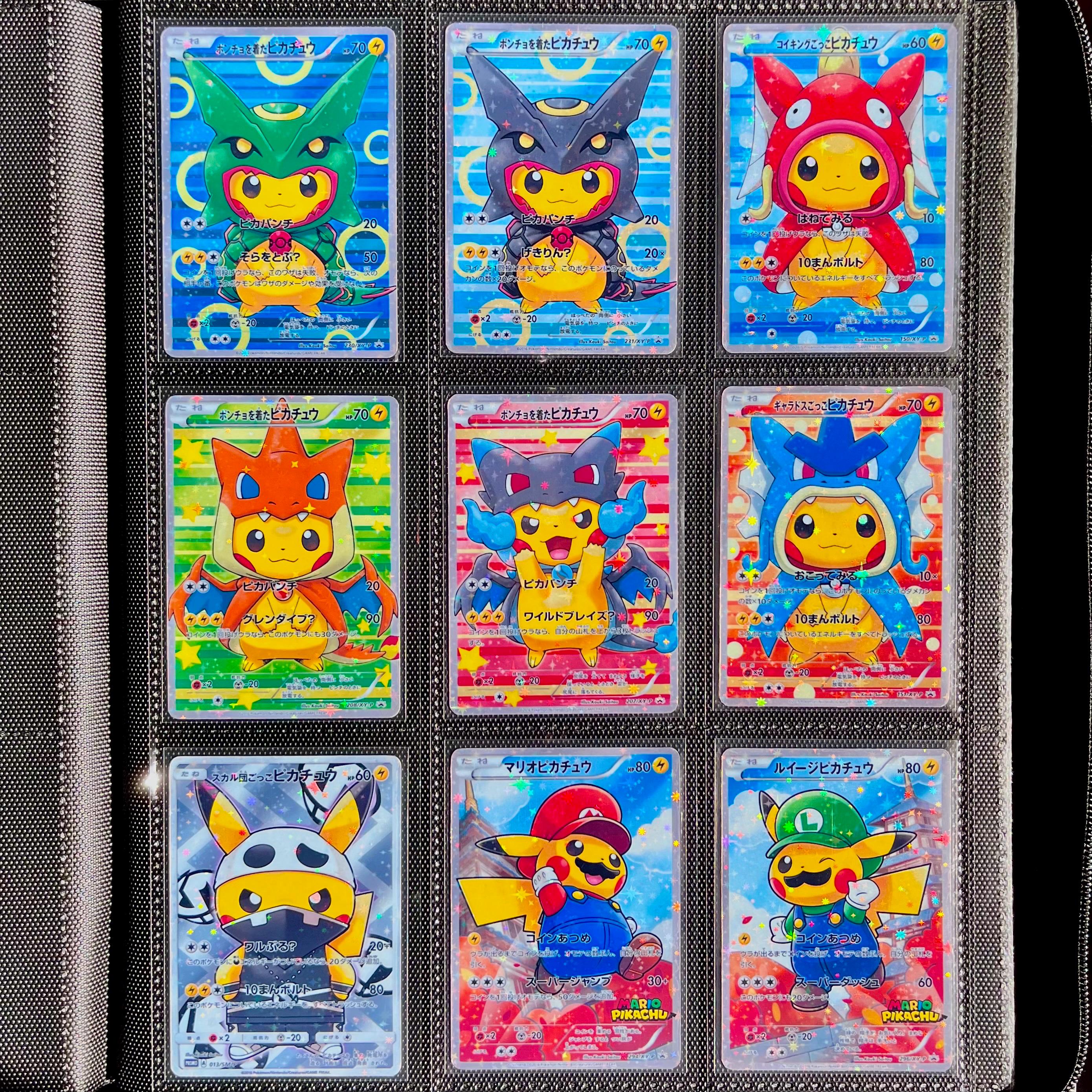 Poncho pikachu card - Etsy 日本