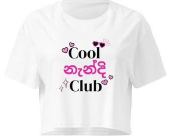Cool Aunty Club Crop Tee | Cute Sri Lankan Aunty Shirt | Pink Sinhala Aesthetic Crop Top | Women’s crop top