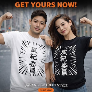 T-shirt in Japanse streetstyle, T-shirt met opdruk van de Commissie voor Openbare Zeden, T-shirt met Kanji-tekens, T-shirt met grafische print in anime-stijl, unisex, zwart shirt.
