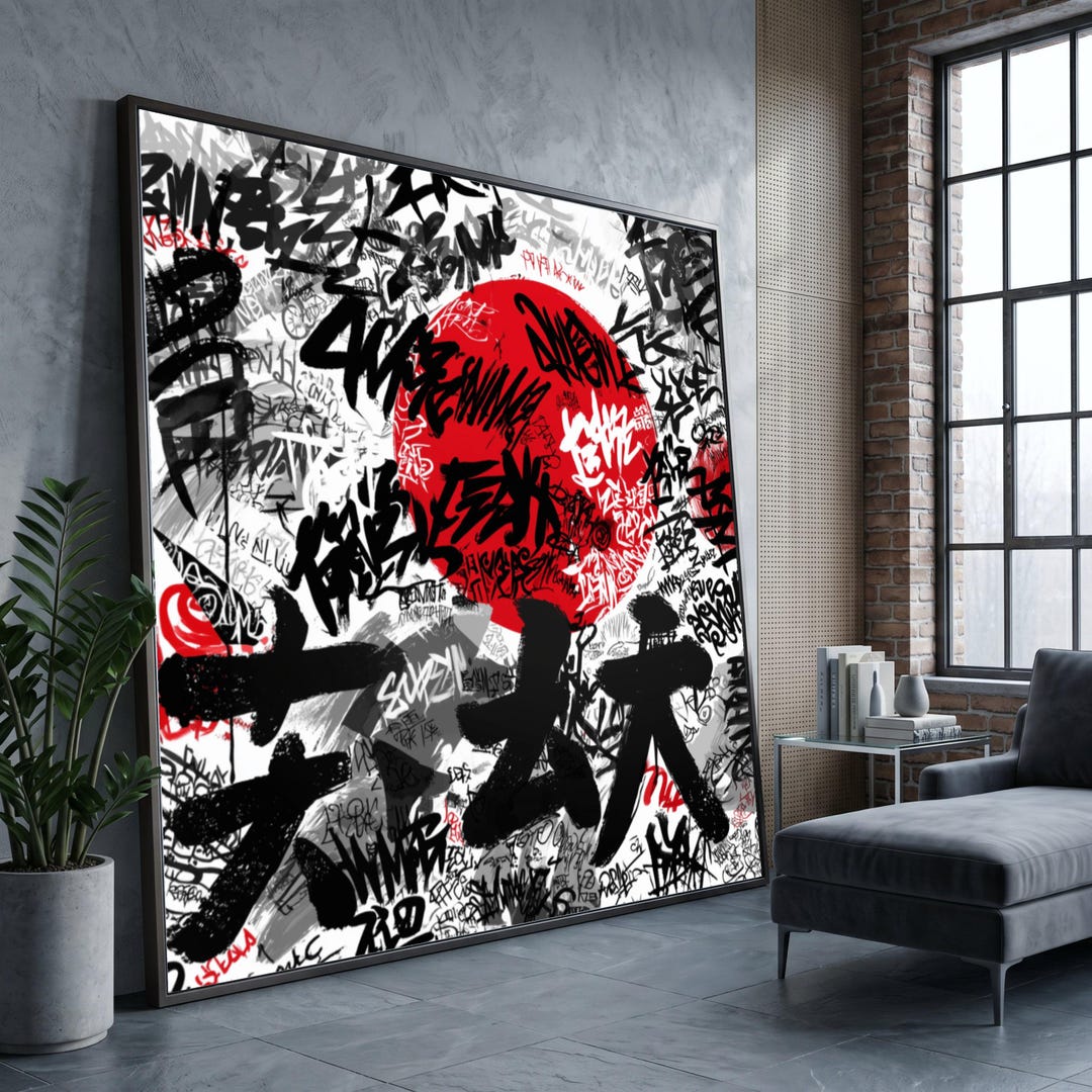 -Texture Art／50×40cm テクスチャー N.キャンバスボード g Abstract Japanese Graffiti Canvas Wall Art, Red Sun Urban Street