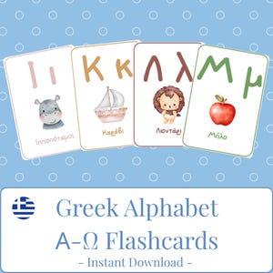 Griechische Alphabet Karteikarten |・Gravur: https://www.etsy.com/shop/wandklex Griechische Buchstaben für Kinder | Aquarell ABC | Lernen im Vorschulalter | Druckbares PDF