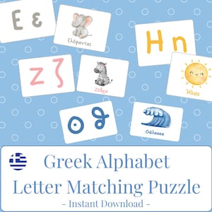 Griechisches Alphabet Passendes Puzzle |・Glücksbringer |・Gravur: https://www.etsy.com/shop/wandklex Türschild | Nur PDF enthalten