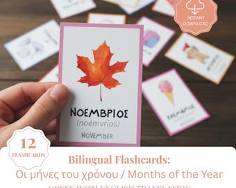 Greek English Months Flashcards | Bilingual Calendar Cards with Pronunciation | Learn Greek for Kids | A4 & US Letter | Printable