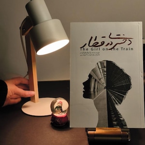 دختری در قطار: رمان هیجان انگیز و معمایی پرفروش (The Girl on the Train)