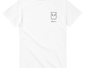 Camiseta unisex de algodón con diseño de monstruo kawaii japonés, con gráficos únicos.