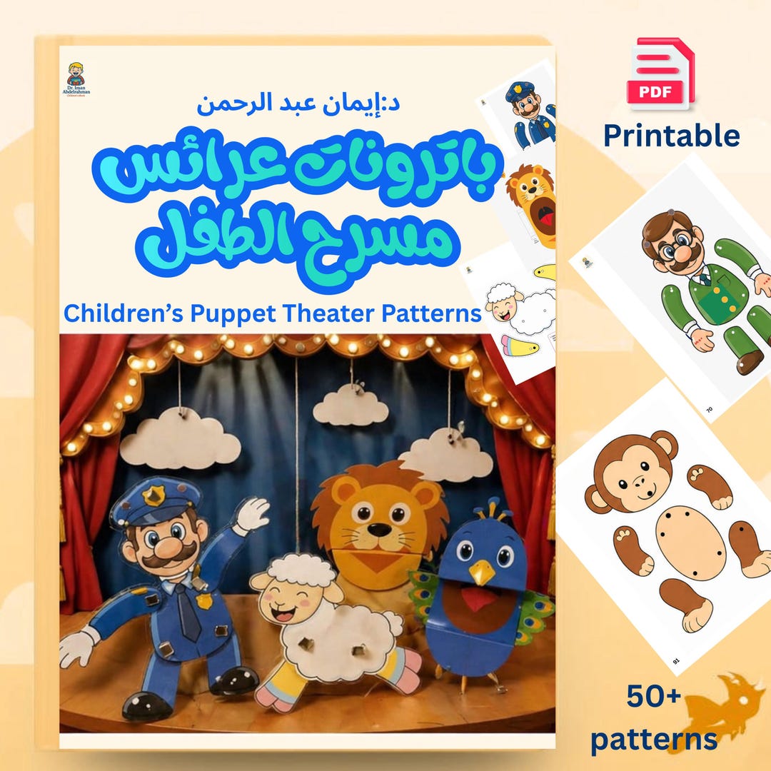 Printable Puppet Patterns for Kids Theater | DIY Paper Puppets ...