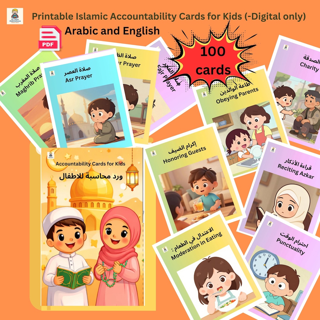 Muslim Kids Accountability Reward Cards | 100 Behavior Achievement ...