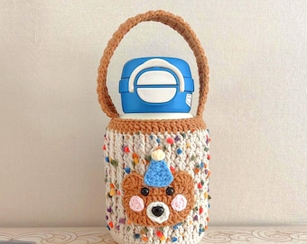 Brown Bear Crochet Drink Holder, Water Bottle Bag,  Cup Sleeve Carrier: Crochet shoulder bag, handmade gift