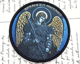 Archangel Saint Michael Tactical Patch with Velcro Closure - Military Collection - Guardian Angel