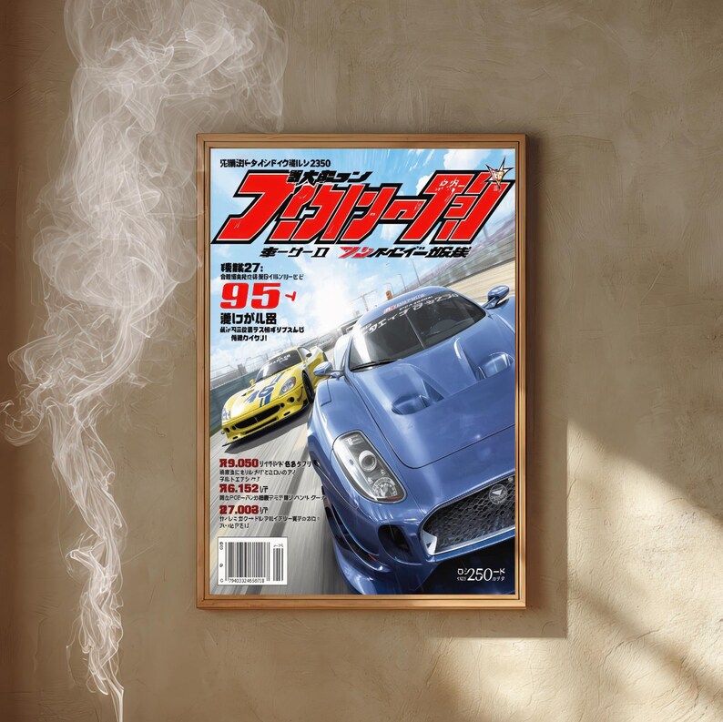 Japanese Racing Magazine Cover Art – Retro Automotive Anime Print ...