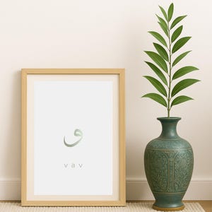 Op de afbeelding: Een ingelijste print met de Arabische letter 'vav' in lichtgroen, vergezeld van het woord 'vav' eronder. Een groene vaas met een tak staat naast de lijst. De kamer heeft een neutraal kleurenpalet.