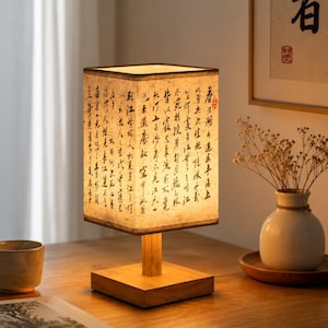 Chinese Calligraphy Table Lamp | Asian Wooden Bedside Lamp | Chinese Paper Lantern | Zen Desk Light | Oriental Home Decor