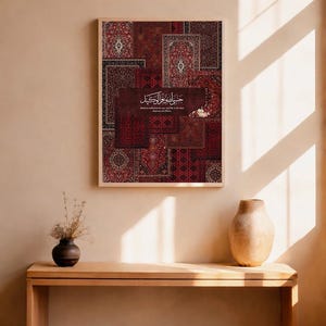 May include: A framed art print featuring a collage of red and burgundy patterned rug designs. The print includes Arabic calligraphy and floral accents. The artwork is displayed on a wooden console table with a vase and a small decorative pot.