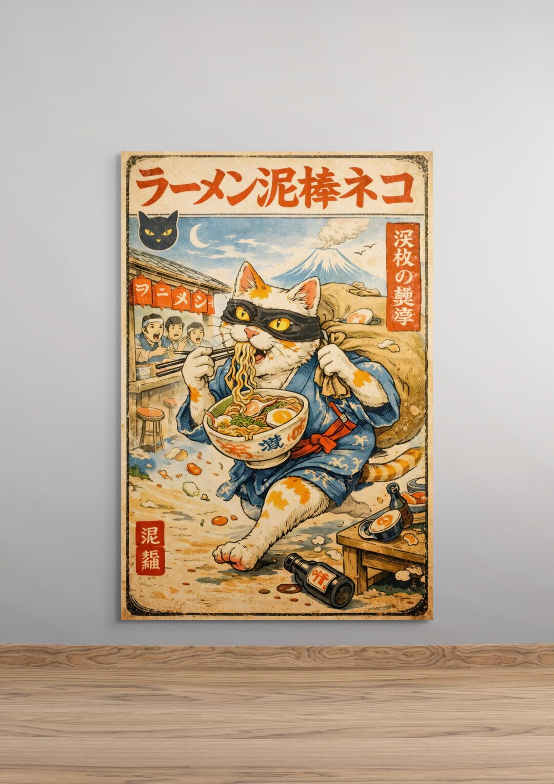 Vintage Cat Ramen Poster , Japanese Ukiyoe Style Funny Animal Wall Art ...