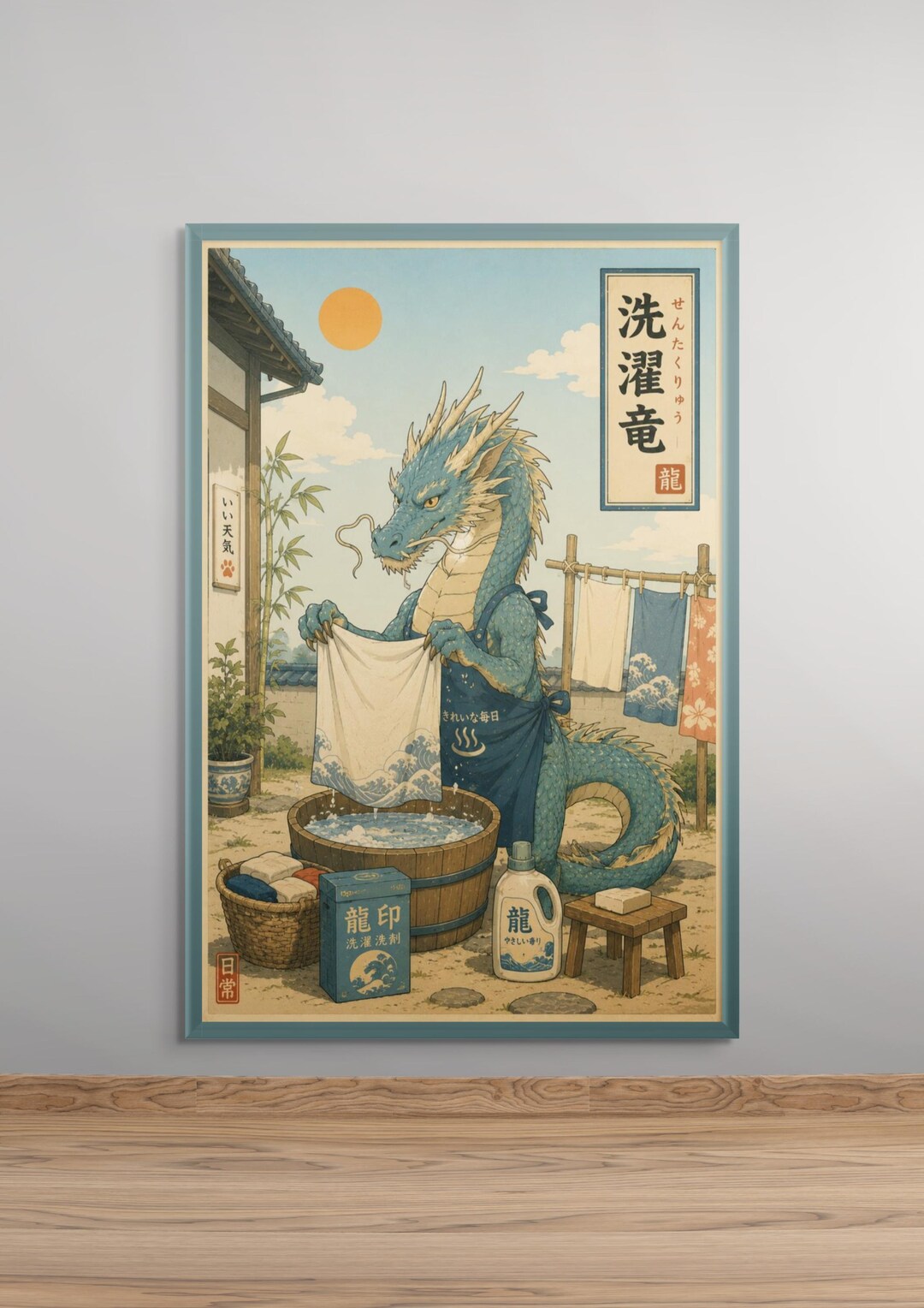Japanese Dragon Laundry Wall Art – Vintage Blue Dragon Bathroom Print ...