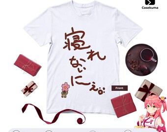 Sakura Miko Hololive Shirt Nerenai Nie Japanese Calligraphy 210 GSM Heavyweight Cotton Tee Anime VTuber Sakura Kaze Merch Gift Gamer Fan