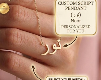 Halskette mit arabischem Namen aus 14-karätigem Massivgold – Personalisierte Halskette mit arabischem Namen – Arabische Schriftart – Arabische Halskette – Islamische Goldkette – Arabischer Schmuck