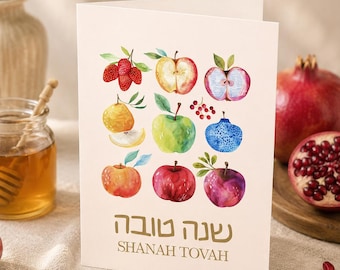 Carte Shana Tova Rosh Hashanah, Nouvel An hébraïque, Fruits aquarelle (Téléchargement numérique)