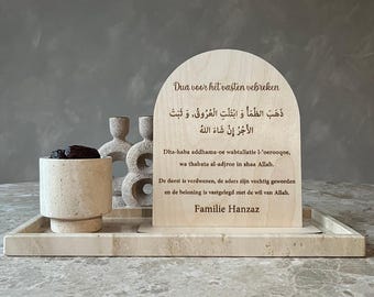 Placa de madera personalizada para Ramadán – Decoración islámica para el hogar – Regalo personalizado con nombre de familia para Ramadán