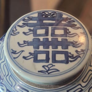 Kinesisk Chinoiserie-glass med dubbel lycka från 1800-talet, ingefärsburk med lock, 23 cm, bröllopspresent bild 6
