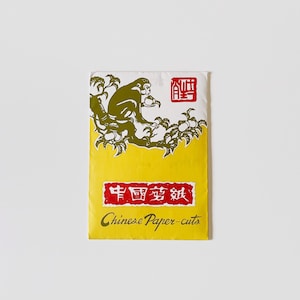 Animali di carta tagliata a colori misti cinesi vintage intorno agli anni '70