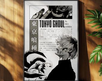 Tokyo Ghoul Anime Poster | Anime Poster | Ken Kaneki Anime Manga Poster | Japanese Wall Decor | Anime Wall Print | Christmas Gift