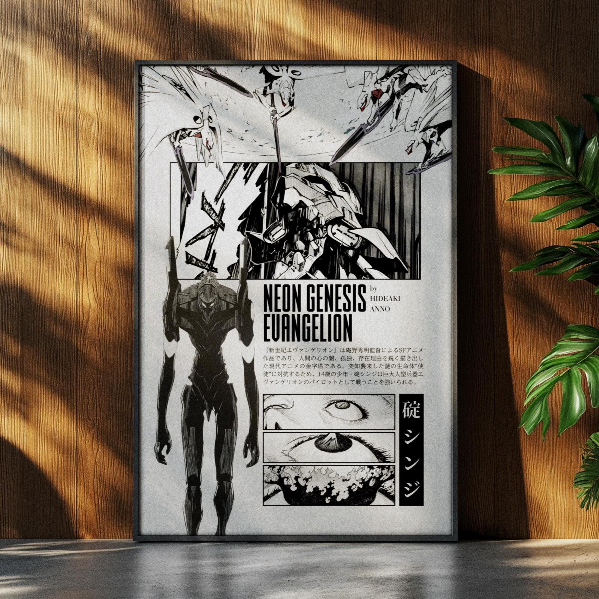 Neon genesis poster - Etsy 日本