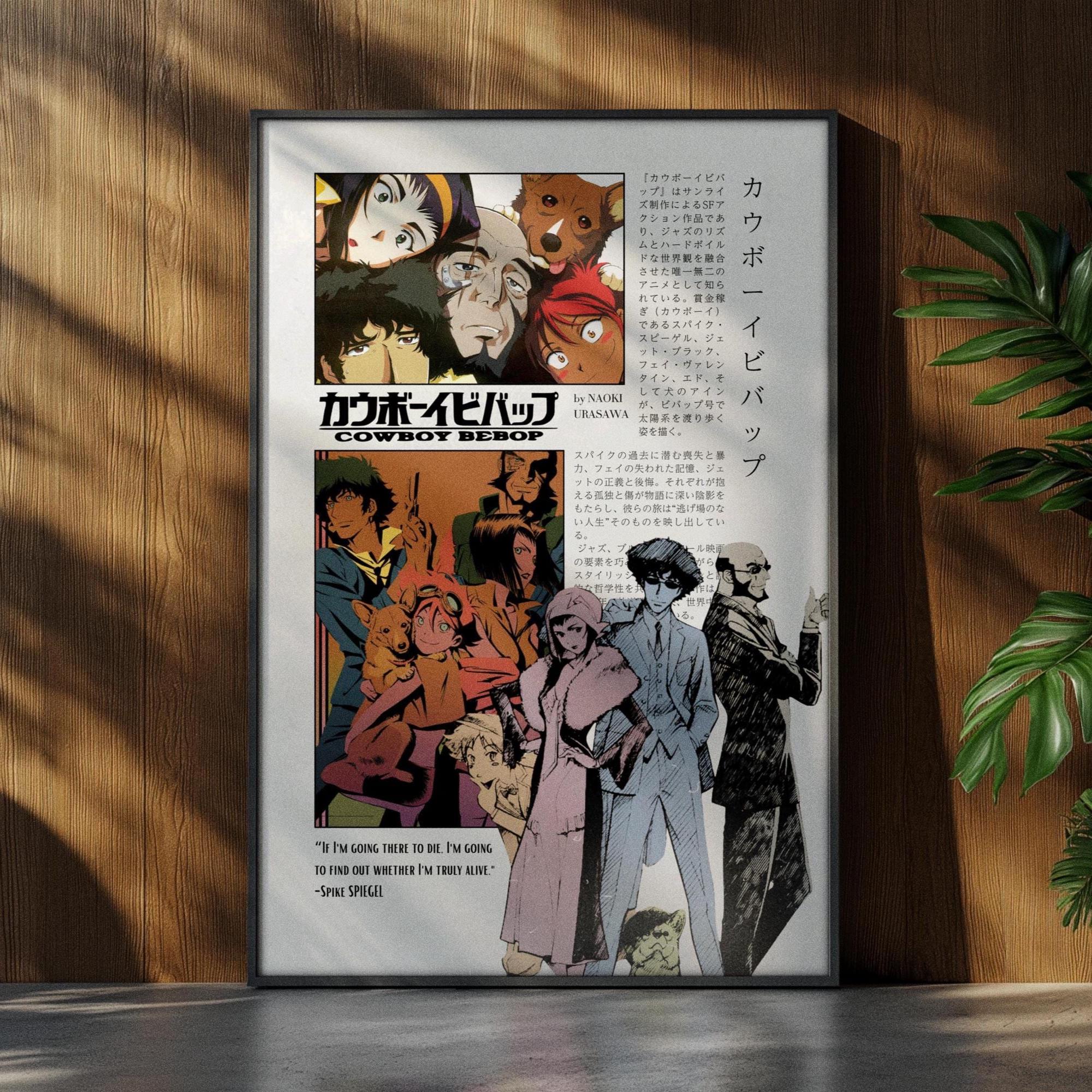 Cowboy bebop art - Etsy 日本