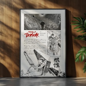 May include: A framed black and white manga art print featuring the title "Berserk" and the author's name, Kentaro Miura. The artwork depicts action scenes with characters and text in Japanese. The print is displayed on a wooden surface.