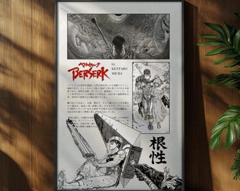May include: A framed black and white manga art print featuring the title "Berserk" and the author's name, Kentaro Miura. The artwork depicts action scenes with characters and text in Japanese. The print is displayed on a wooden surface.