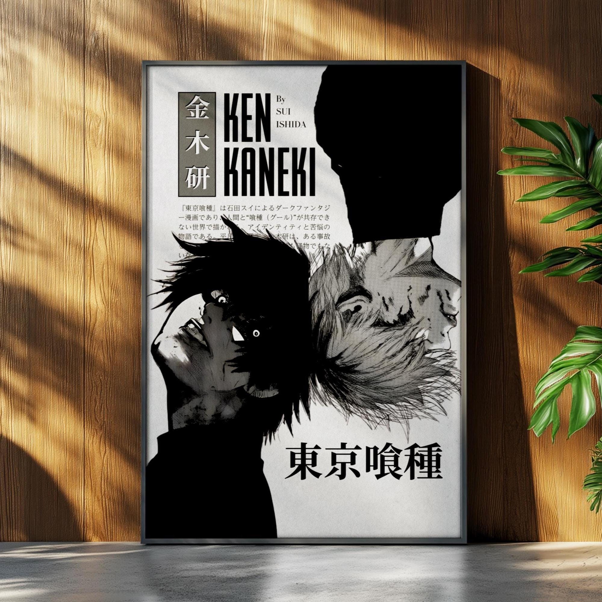 90s anime poster - Etsy 日本