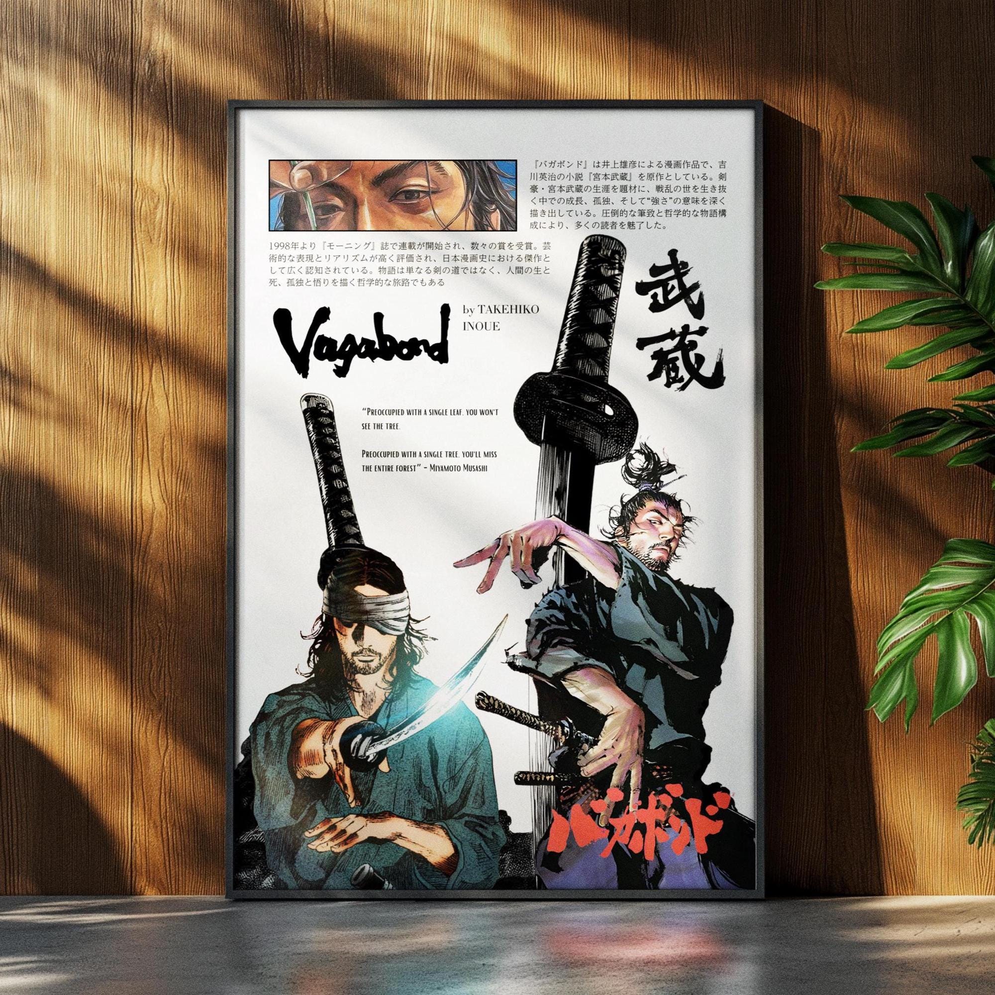 Vagabond manga - Etsy 日本