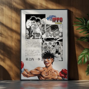 May include: A framed poster featuring manga-style illustrations of boxing scenes. The poster includes the title "Hajime no Ippo" and Japanese text. The main image shows a muscular boxer with red gloves, and other panels depict boxing matches.