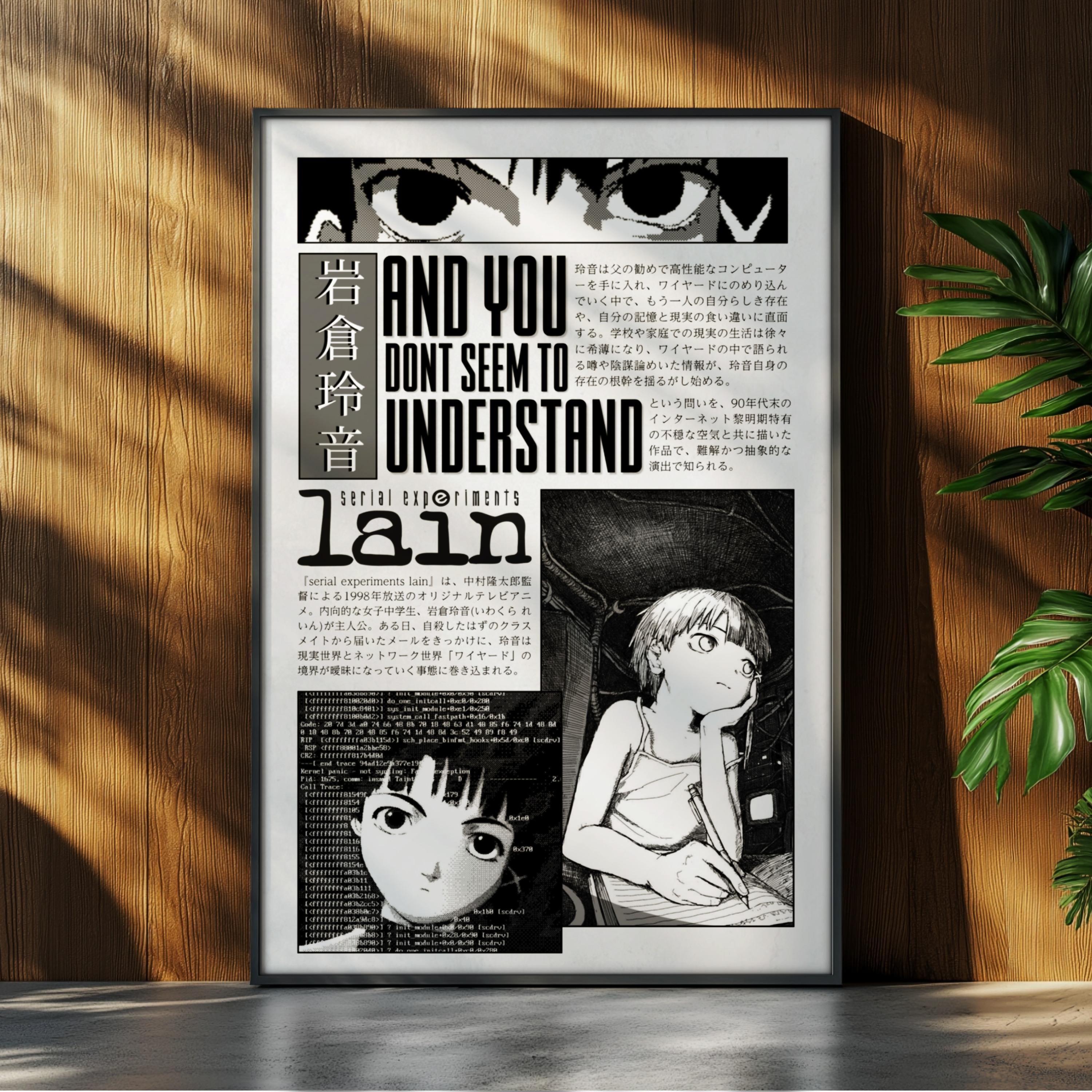 Serial Experiments Lain Poster - Etsy