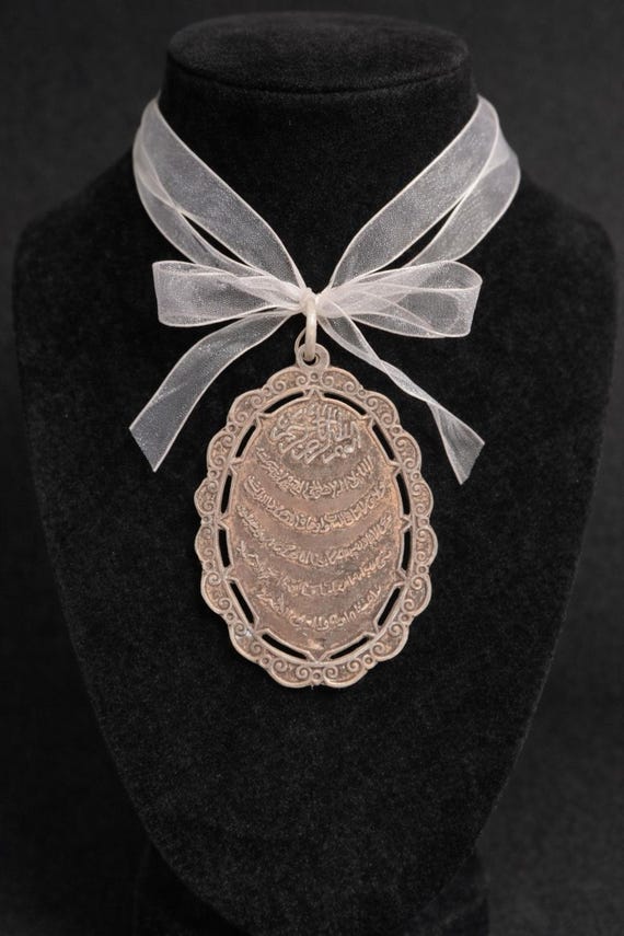 Vintage Silver Islamic Amulet Pendant – Arabic Calligraphy Talisman – Quran Verse Necklace