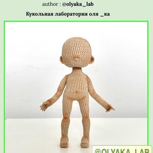 Videocurso 1 + Patrón de ganchillo en PDF “Cuerpo base de muñeca bebé”, Muñeca Amigurumi (versión en inglés y ruso)