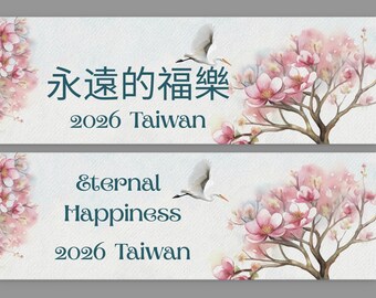 2026 Eternal Happiness JW Convention Bookmark English and Chinese Taiwan Pink Flowers