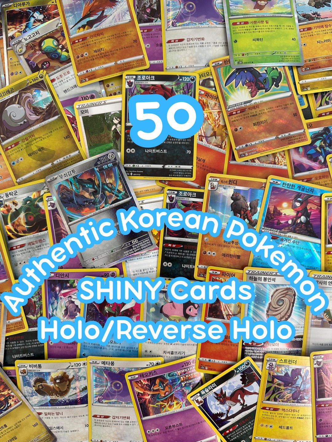 50 Authentic Korean SHINY Holo/reverse Holo Pokemon Cards - Etsy