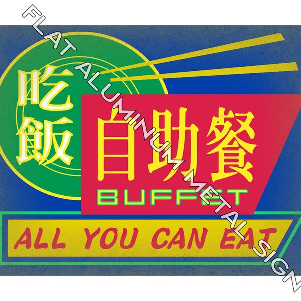 CYBERPUNK Buffet Metal SIGN Sci Fi Restaurant Cafe Hong Kong Chinese Deco vintage style wall decor